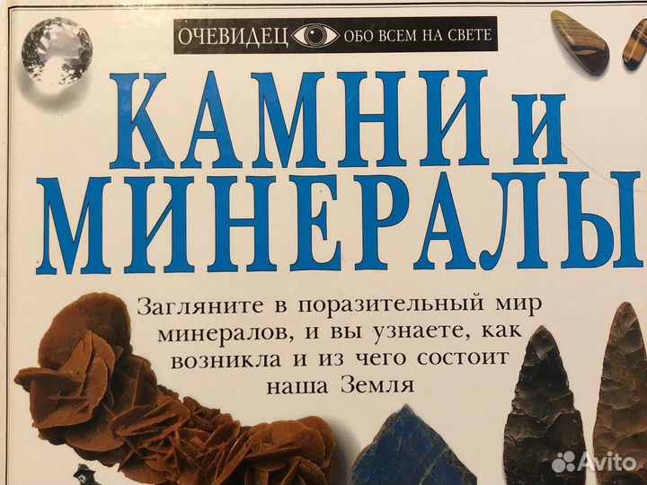 Дорлинг киндерсли 1 книга