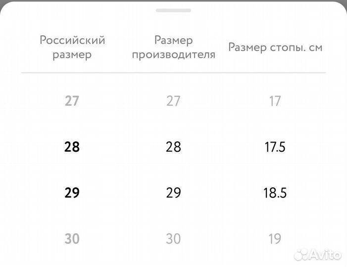 Новые сноубутсы lassie для девочек 28,29