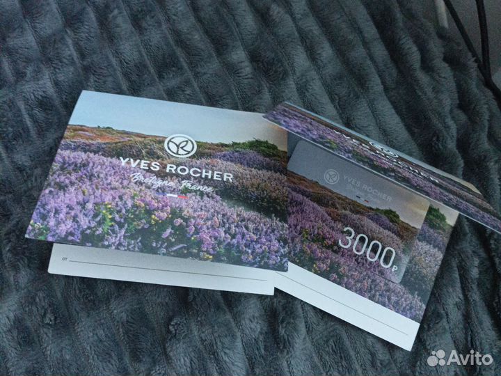 Подарочный сертификат Yves Rocher