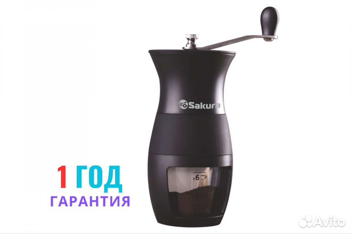 Кофемолка ручная. Керамика. 6159