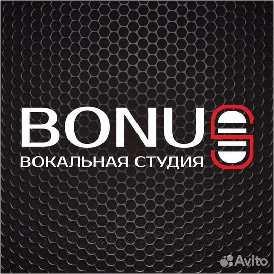 Обучение вокалу, пению