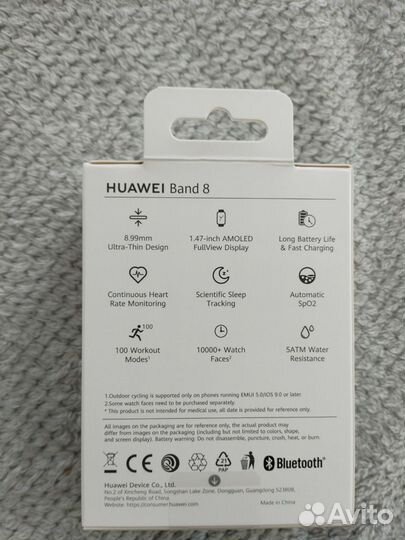 SMART часы huawei Band 8