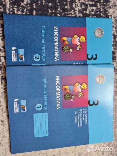 Рабочие тетради 3 класс школа россии