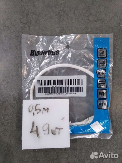 Патч корд Hyperline RJ-45 RJ-45