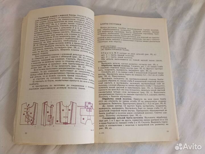 Т. Е. Воротилова 