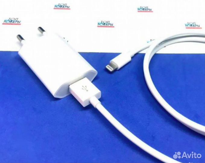 Зарядный кабель Lightning д/Apple +адаптер