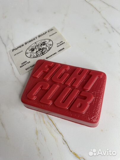 Мыло бойцовский клуб Fight Club файт в подарок