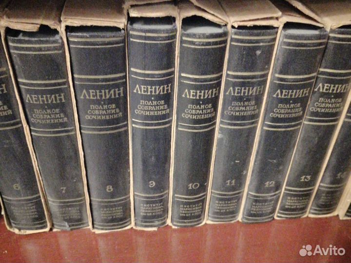 В.И. Ленин Полное собрание сочинений