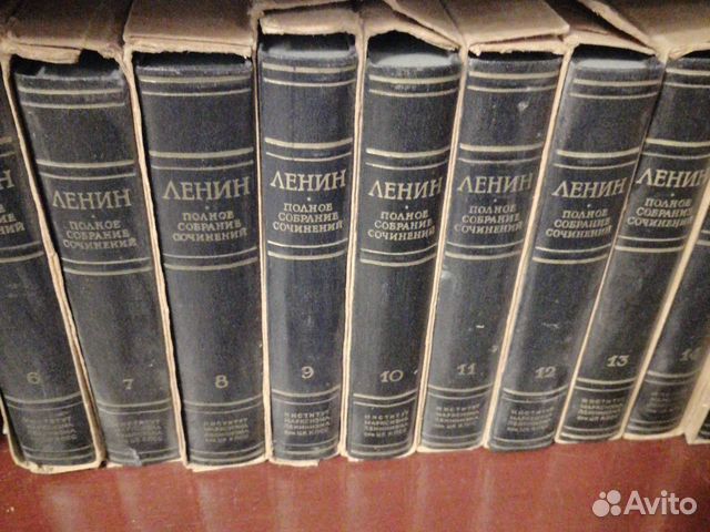 В.И. Ленин Полное собрание сочинений