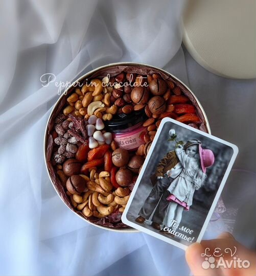 Ореховый бокс, подарок
