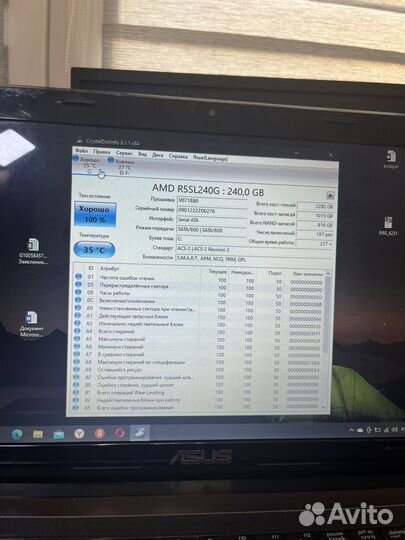 Ноутбук с апгрейдом Asus a53s