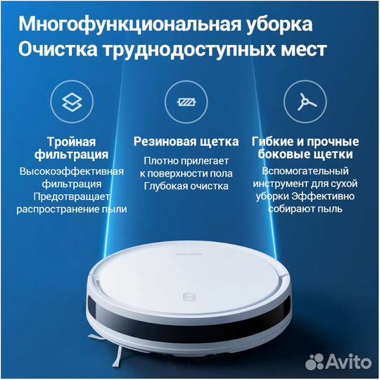 Робот-пылесос Xiaomi Mi Robot E10 EU новый