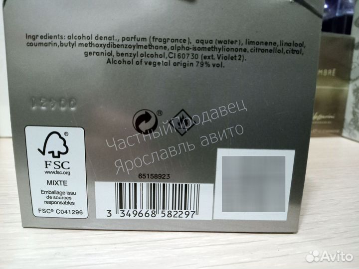 Paco rabanne phantom 100ml lot*PR9935