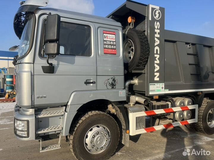 Водитель категории с