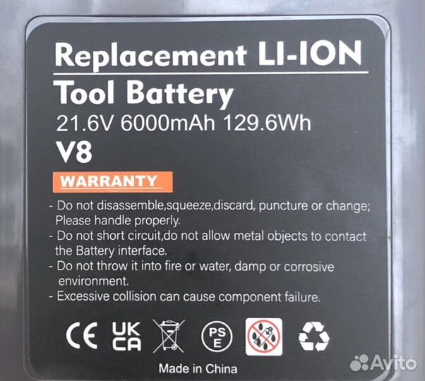 Аккумулятор Dyson V8, 6.0Ah, 21.6V, Li-ion