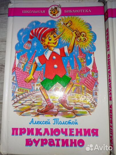 Любимые сказки и рассказы для детей