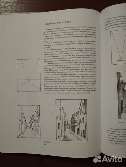 Книга Основы академического рисунка Николая Ли