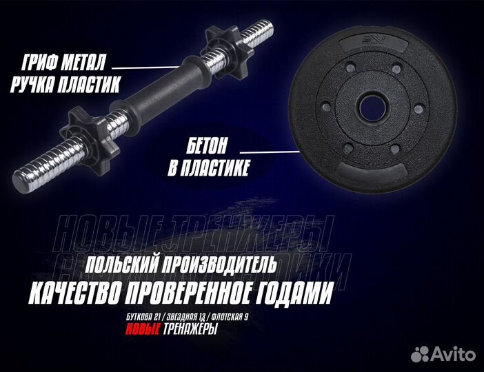 Гантель новая на 11 кг