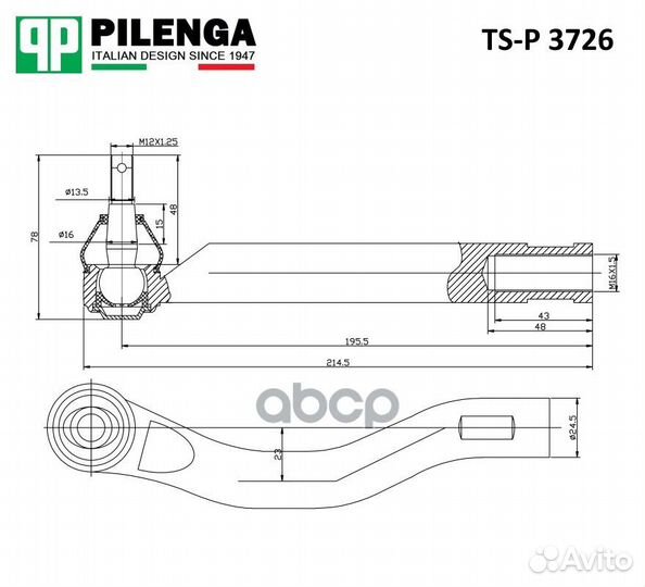 Наконечник рулевой R toyota RAV4 III 2006- PIL