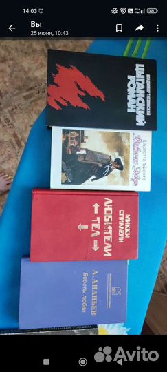 Книги, старые