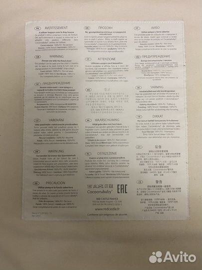 Кокон red castle cocoonababy оригинал