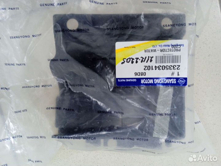 Воздухозаборник SsangYong Actyon 2335034102