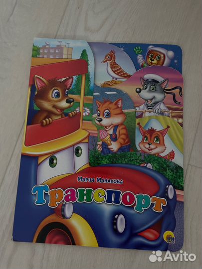 Книги для детей