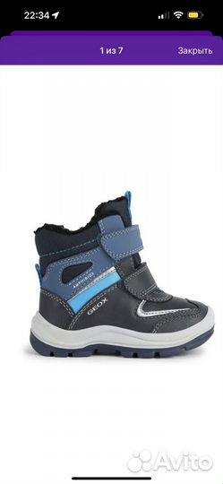 Ботинки детские Geox amphibiox