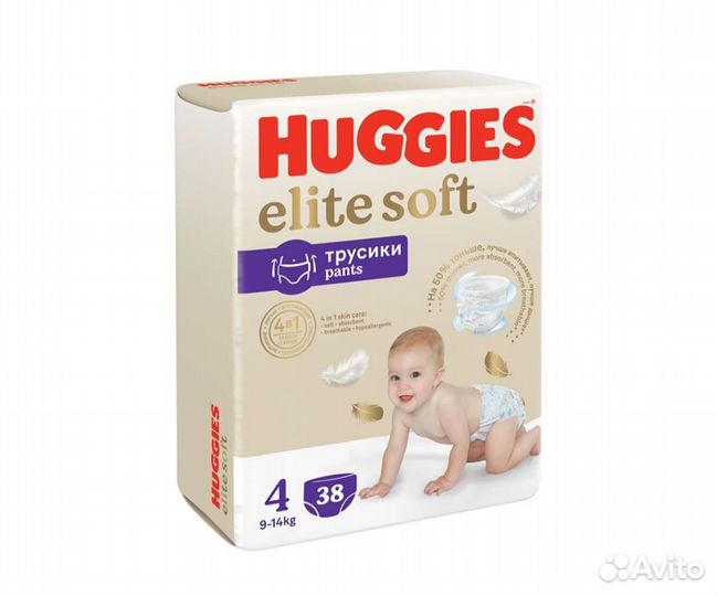 Подгузники трусики huggies 4