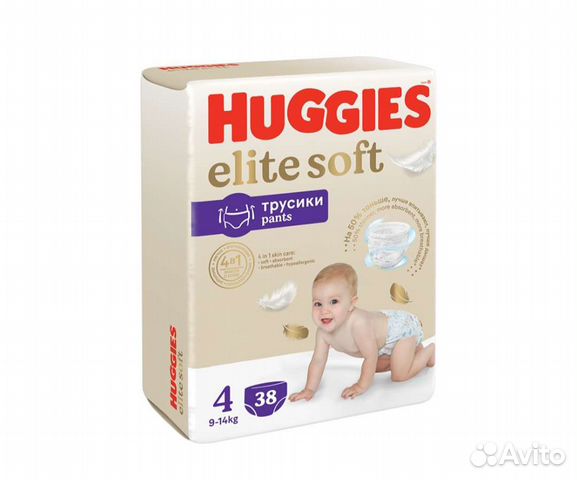 Подгузники трусики huggies 4
