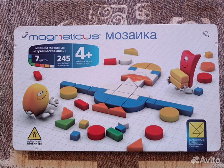 Магнитная мозаика Magneticus Путешественник 245 эл