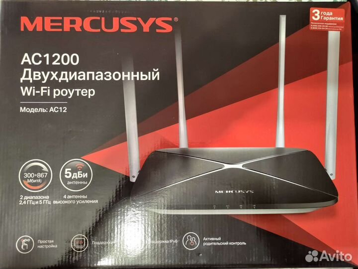 Wi-Fi роутер Mercusys AC12
