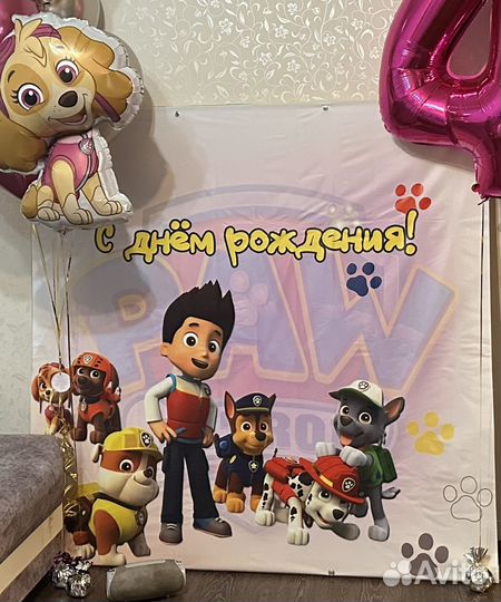 Банер на день рождения фотозона