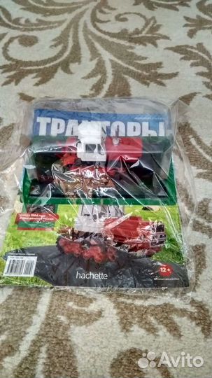 Модель трактора Т-150, мтз-82 1:43