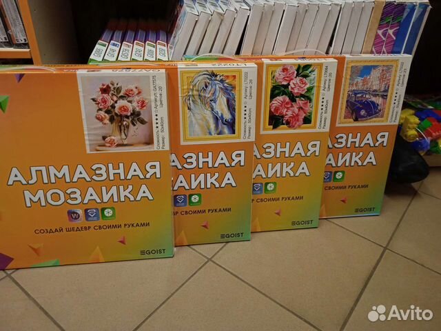 Картины алмазная мозаика