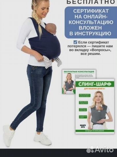 Слинг-шарф Mums Era трикотажный, синий