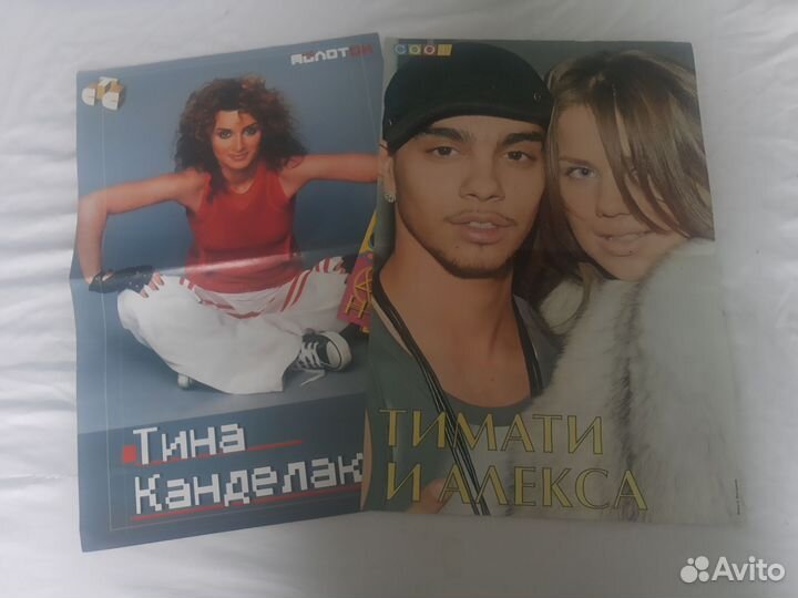 Плакаты из журналов