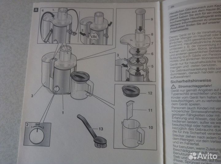 Соковыжималка центробежная Bosch MES20A0