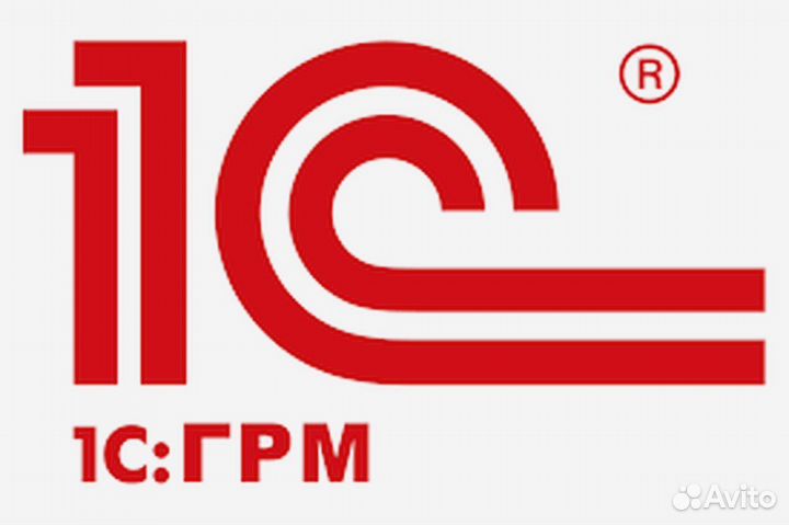 1С:Готовое рабочее место (грм), 1С в Облаке