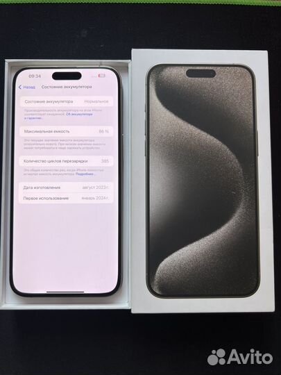 iPhone 15 Pro Max, 256 ГБ