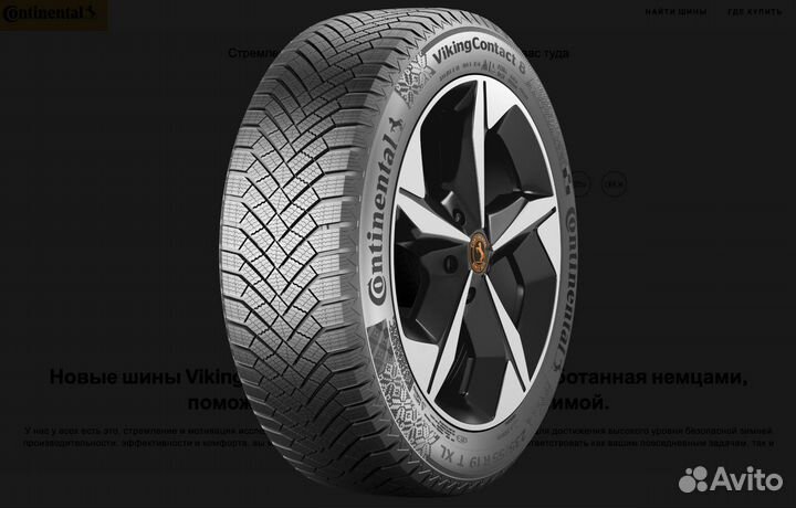 Continental VikingContact 8 235/55 R20 105H