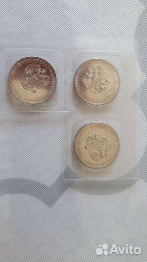 Монеты 25 олимпиада сочи 2014