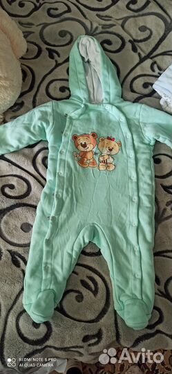 Комбинезон