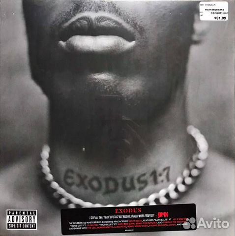 Виниловые пластинки жанра Hip Hop