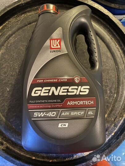 Моторное масло genesis armotech 5W-40