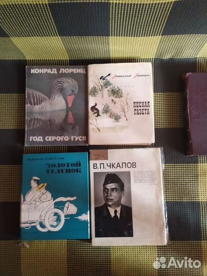 Книги- великаны