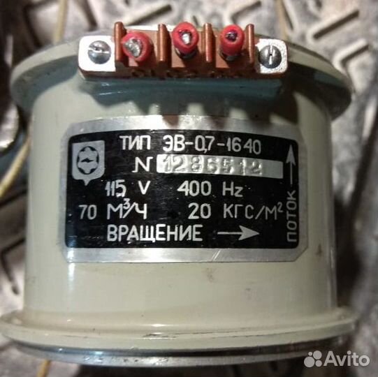 Электровентилятор эв-0.7-1640