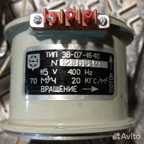 Электровентилятор эв-0.7-1640