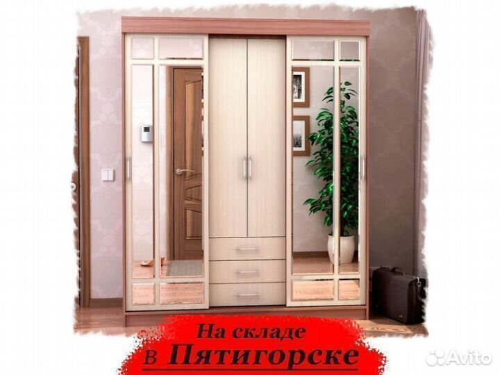 Шкаф купе 170 см
