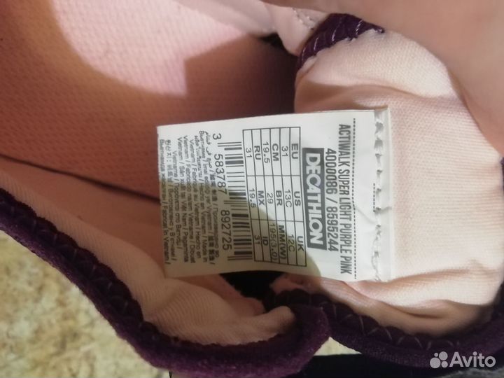 Кроссовки детские